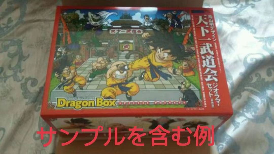 【希少新品 未開封】ドラゴンボール DVDBOX