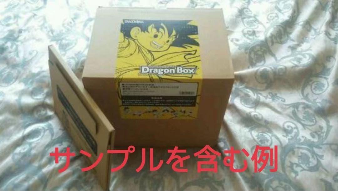 【希少新品 未開封】ドラゴンボール DVDBOX