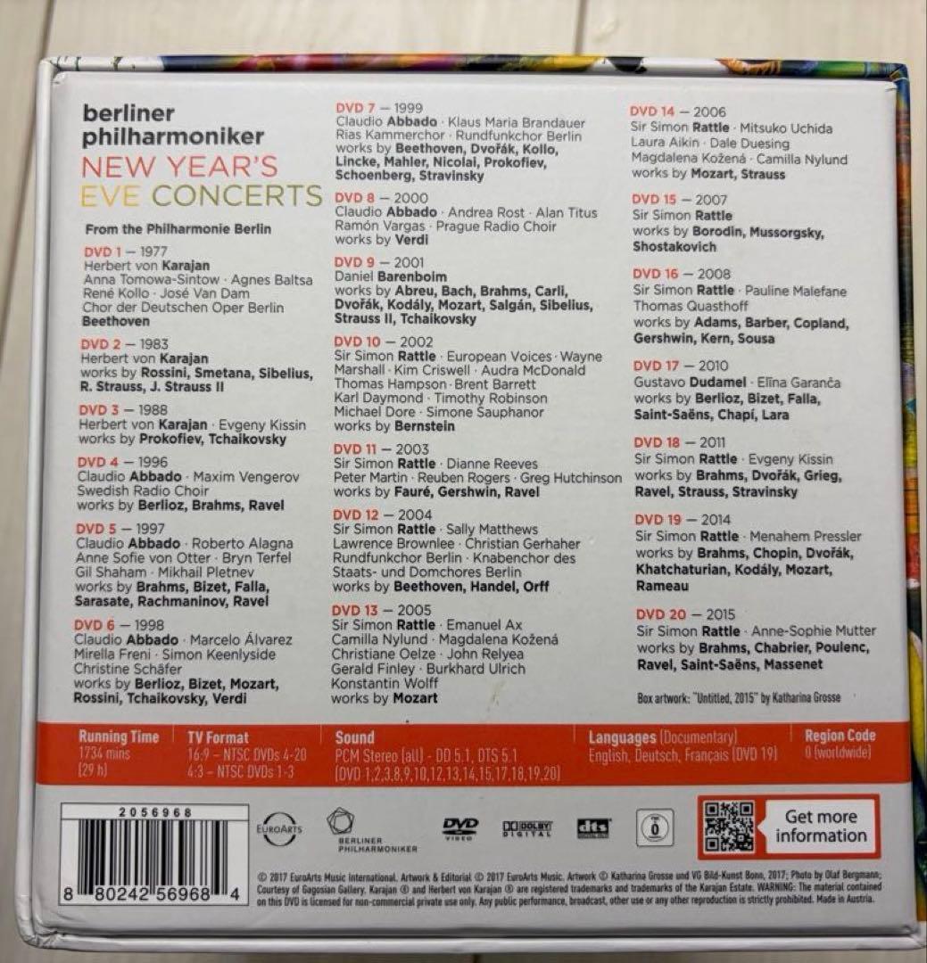 ベルリン・フィル ニューイヤー・イヴ・コンサート DVDボックス 全20枚組