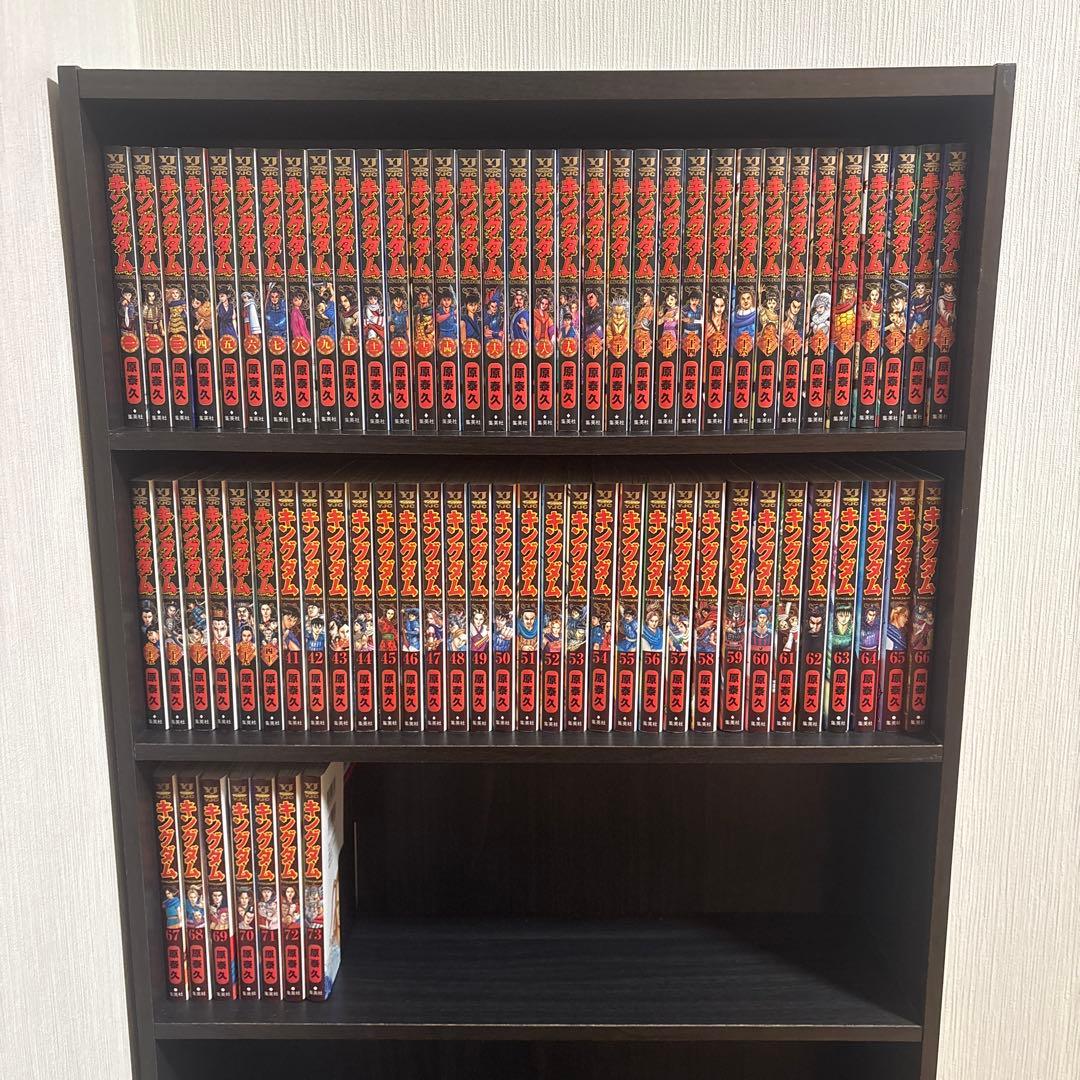 キングダム 全巻 1巻から73巻