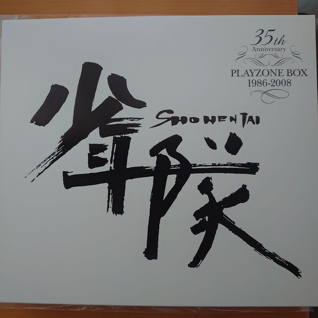 ✩35th Anniversary BEST ＆PLAYZONE BOX・少年隊