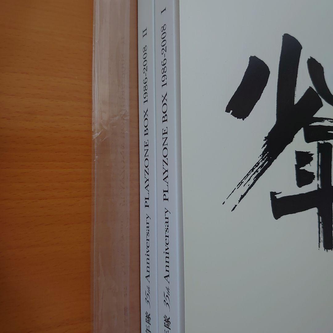 ✩35th Anniversary BEST ＆PLAYZONE BOX・少年隊