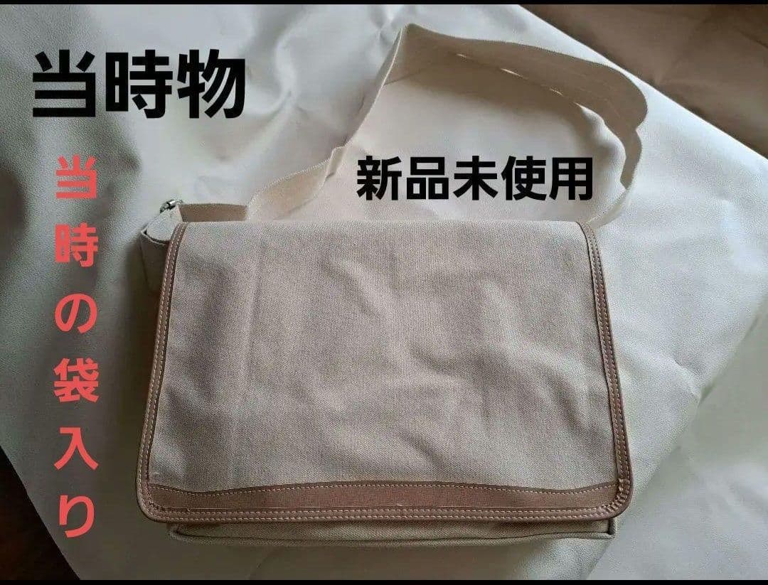 スクールバック バイカーバック 当時物 ハーレーパーツ ショベルパーツ 昭和