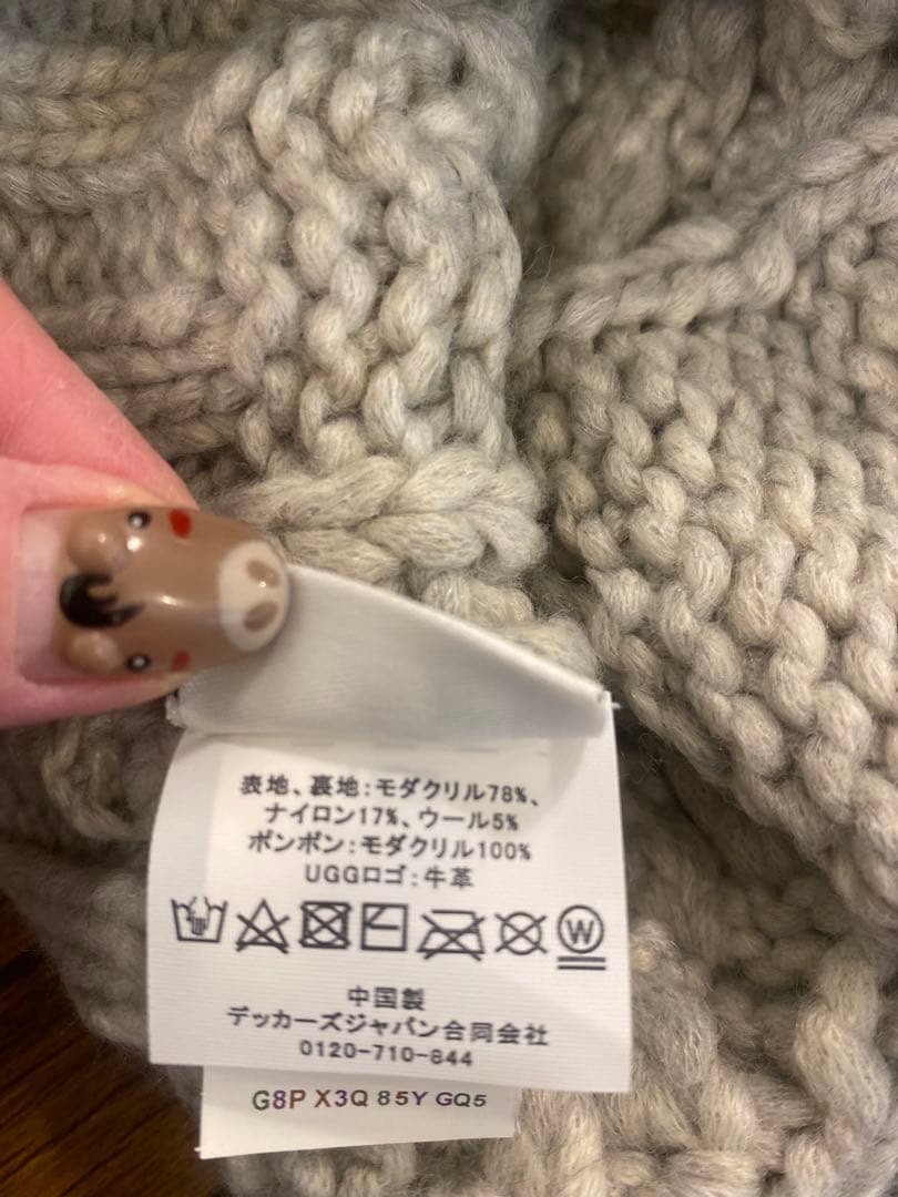 【新品】UGG ニット帽 ケーブルビーニー ポンポン付き ライトグレー O/S