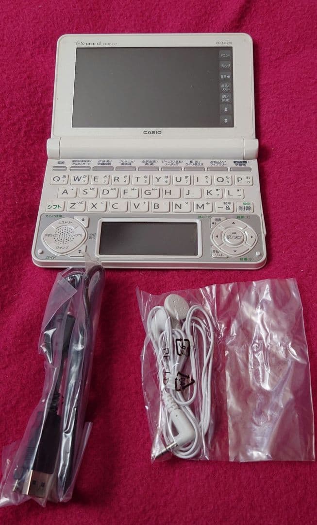 EX-word XD-N4900WE ホワイト