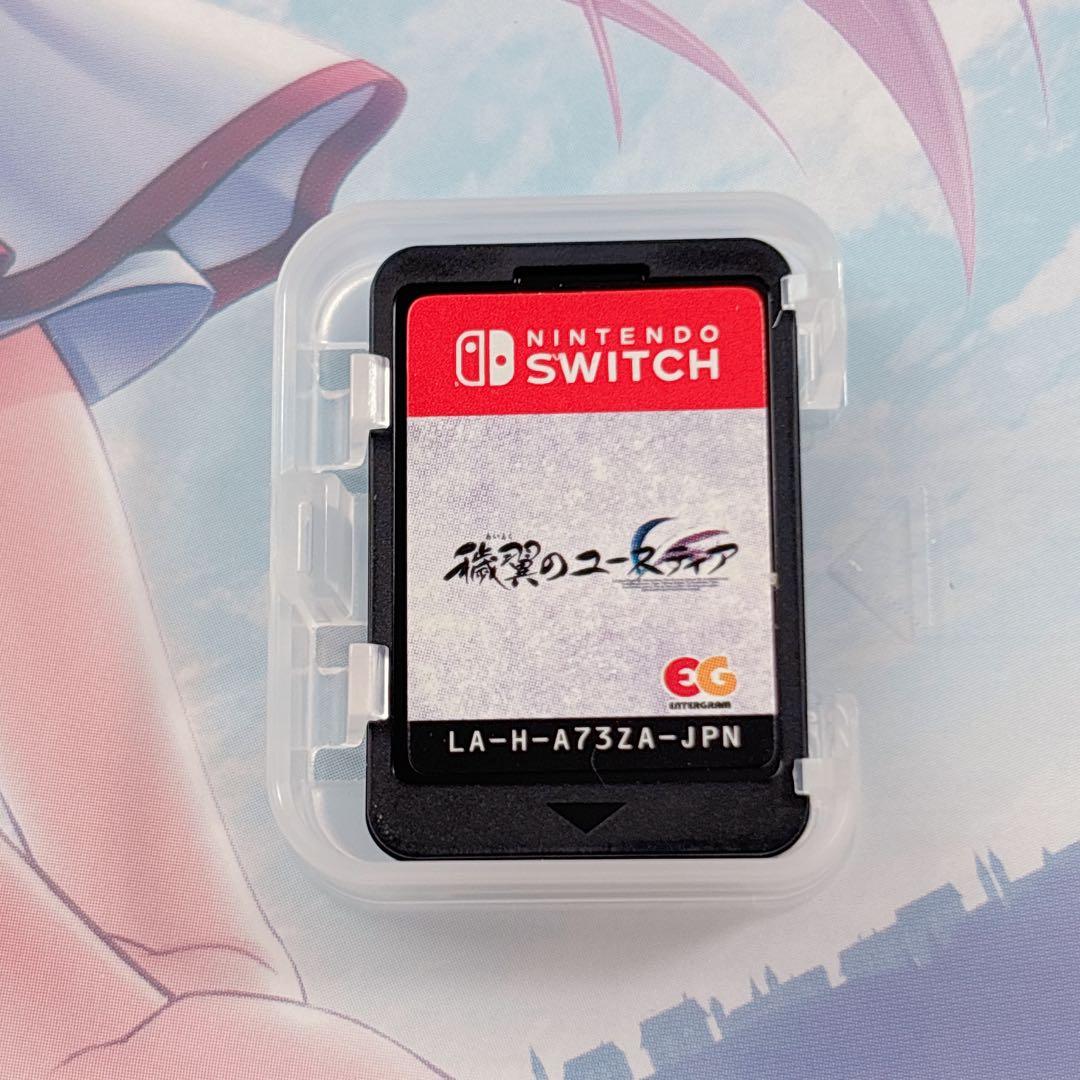 【即購入可能】 穢翼のユースティア 完全生産限定版 Switch版 ゲームソフト