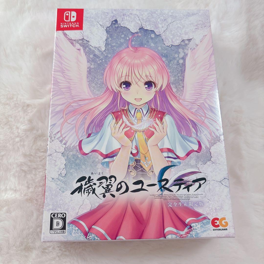 【即購入可能】 穢翼のユースティア 完全生産限定版 Switch版 ゲームソフト