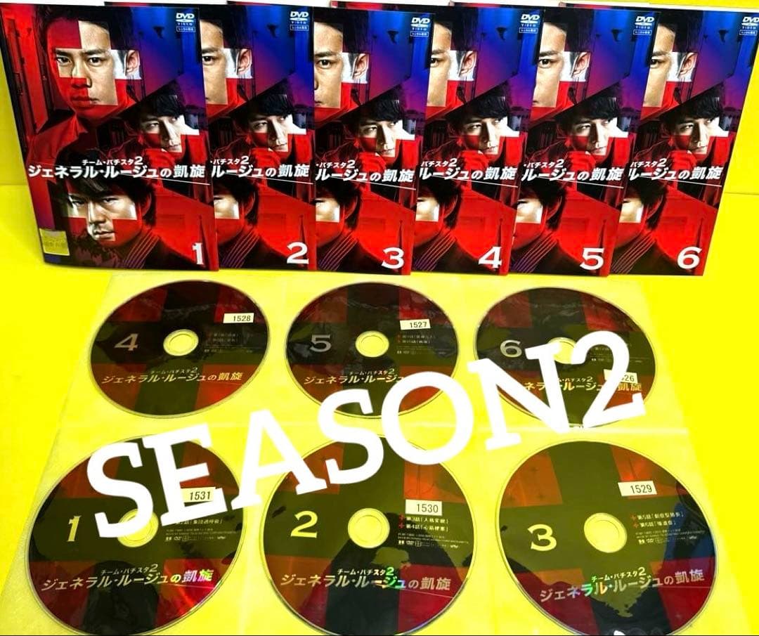 チーム・バチスタseason1〜season4《SP +劇場版付》DVD全29巻