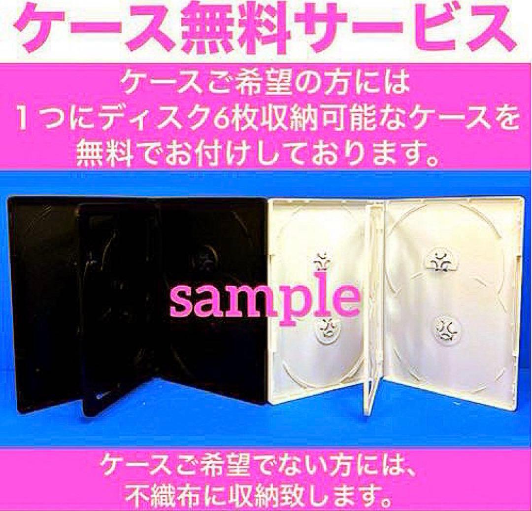 チーム・バチスタseason1〜season4《SP +劇場版付》DVD全29巻