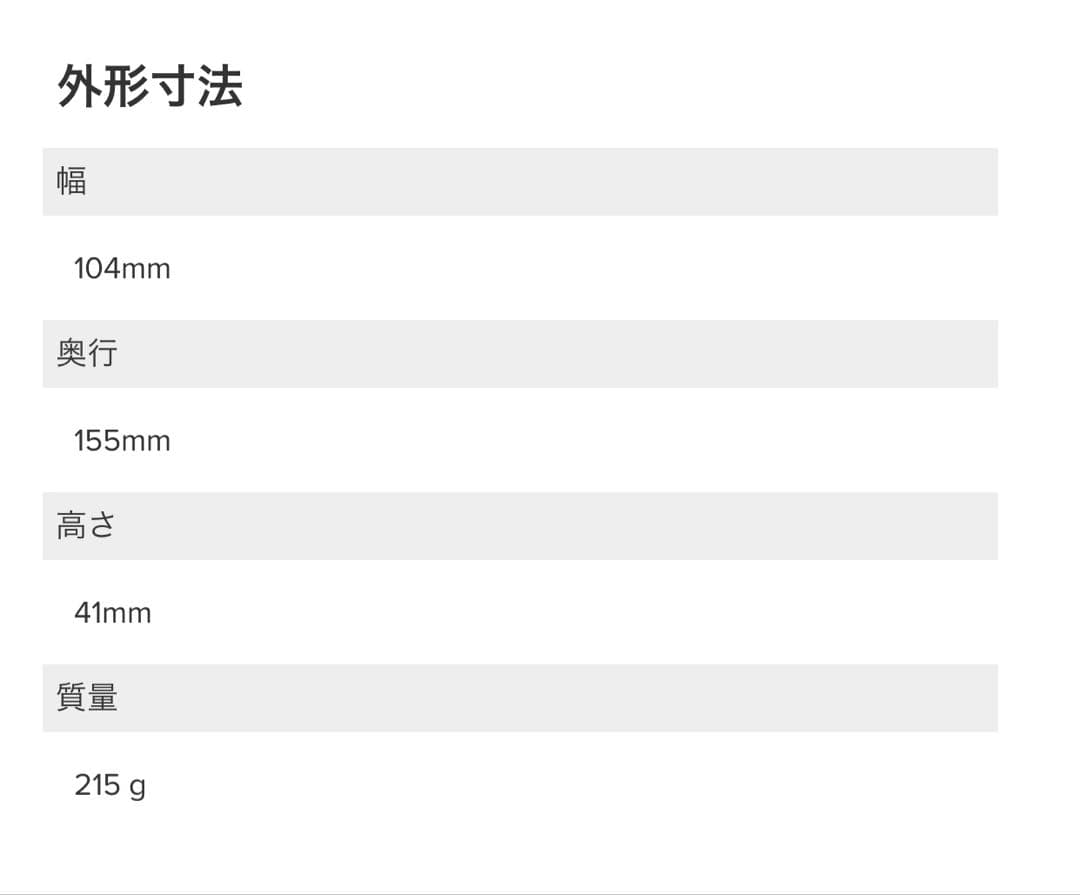 S*T様 Roland GO:MIXER PRO-X オーディオミキサー