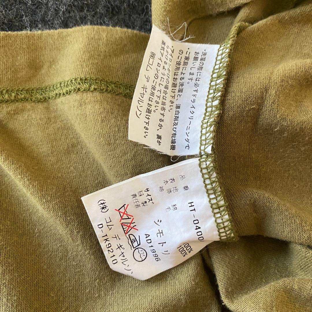 【田中オム】　コムデギャルソン　オム　AD1996 カットソー　ニット　切り替え