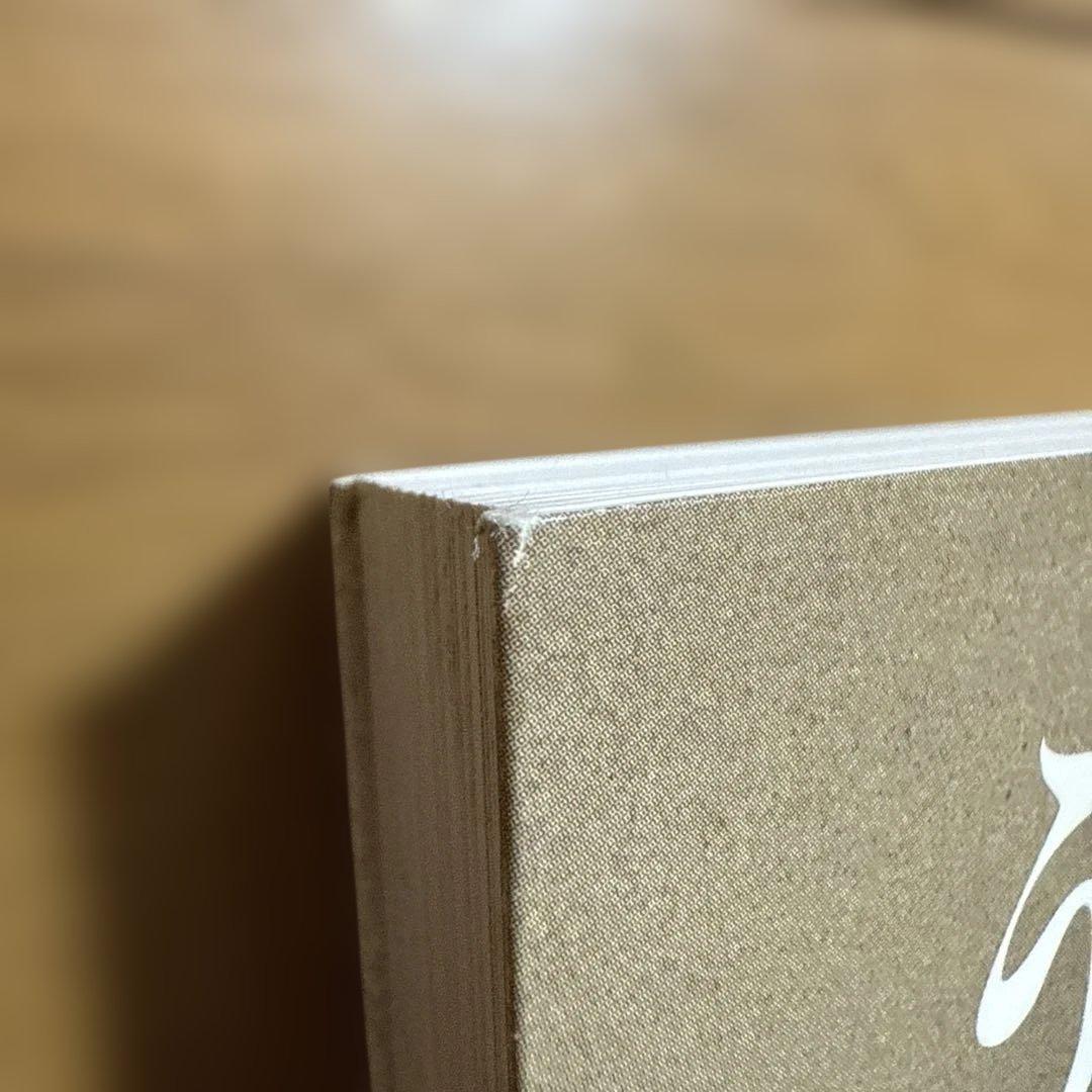 うらめしや〜、冥土のみやげ展