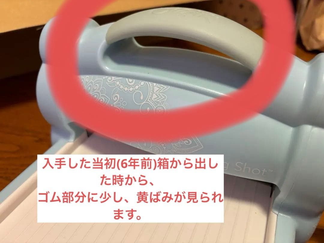 【大量のダイカット付き】【未使用】ダイカットマシン　本体ビッグショット