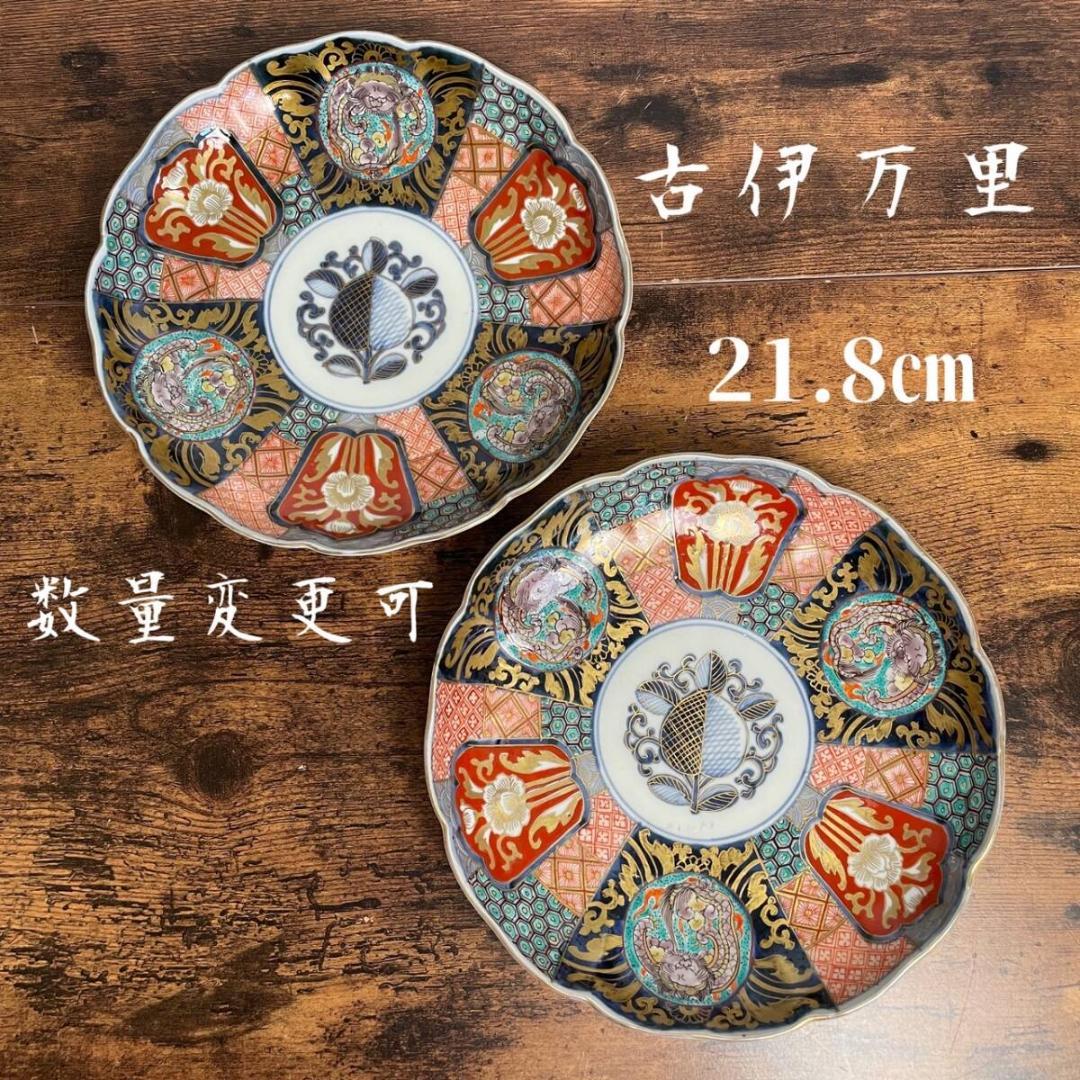 しまじろうページ　金彩赤絵龍図 七寸皿 5客 アンティーク中皿 120