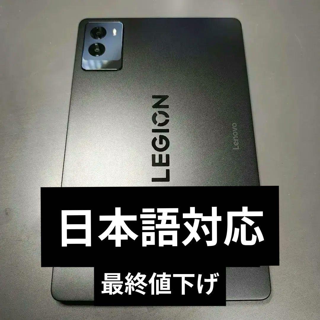 Lenovo Legion Tab (8.8”, 3) Y700 2025