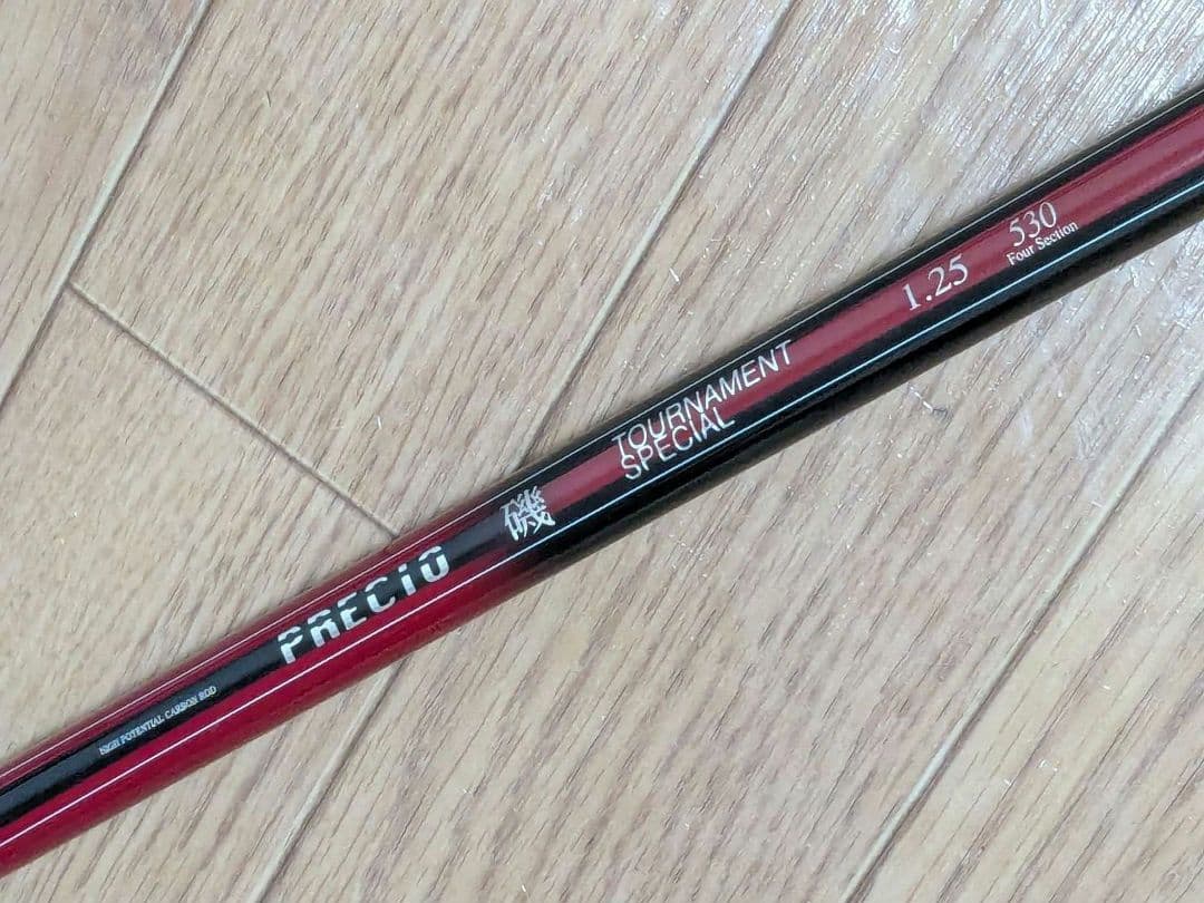 ダイコー プレシオ PRECIO 磯 トーナメントスペシャル 1.25-530