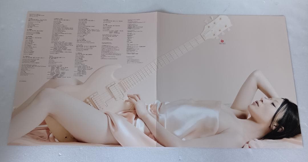 椎名林檎／三文ゴシップ　アナログレコード LP2枚組