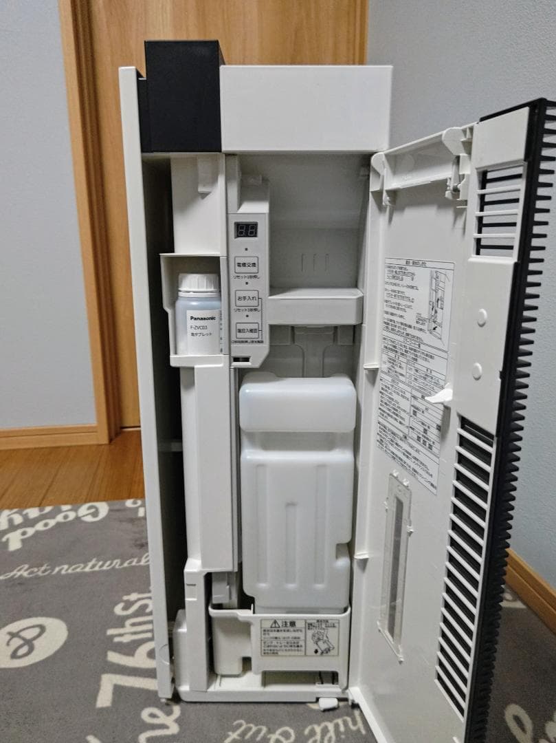 18年製 Panasonic ziaino F-MV3000 塩タブレット残有