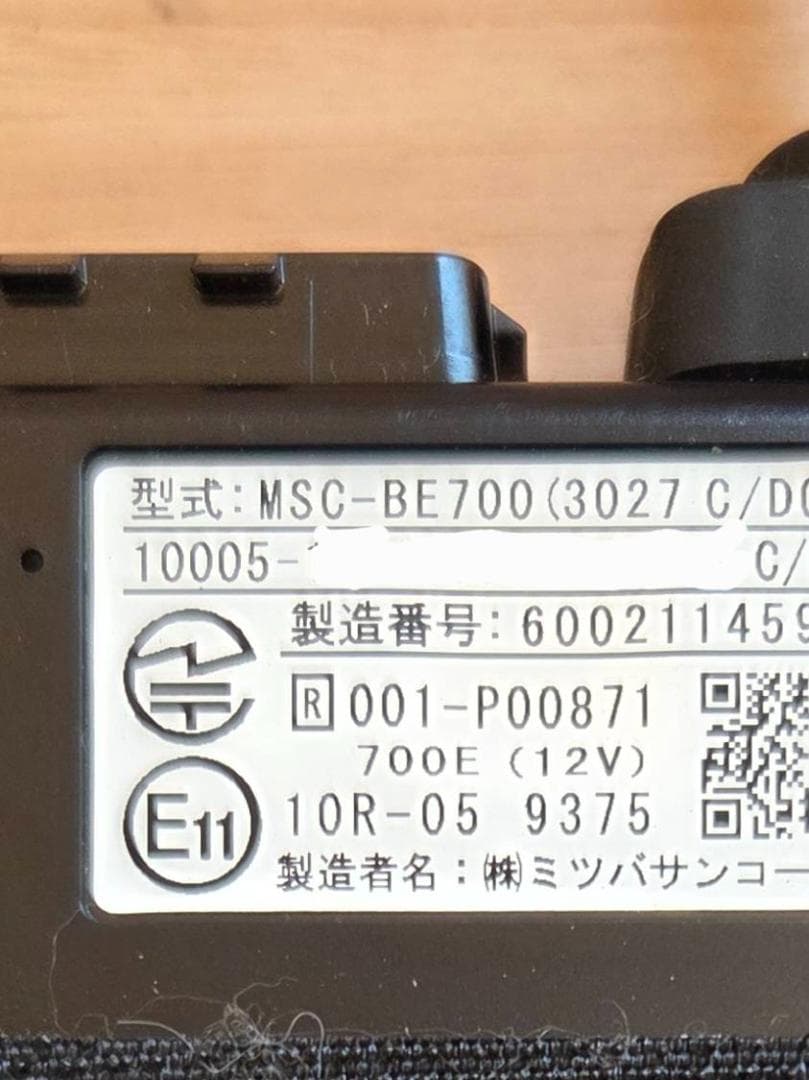 ＥＴＣ２．０　バイク用