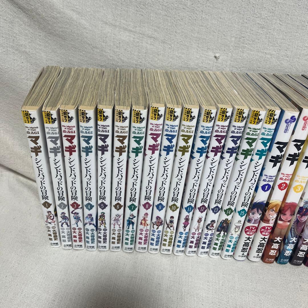 マギ 全巻セット /シンドバッドの冒険15巻セット(初版多数)