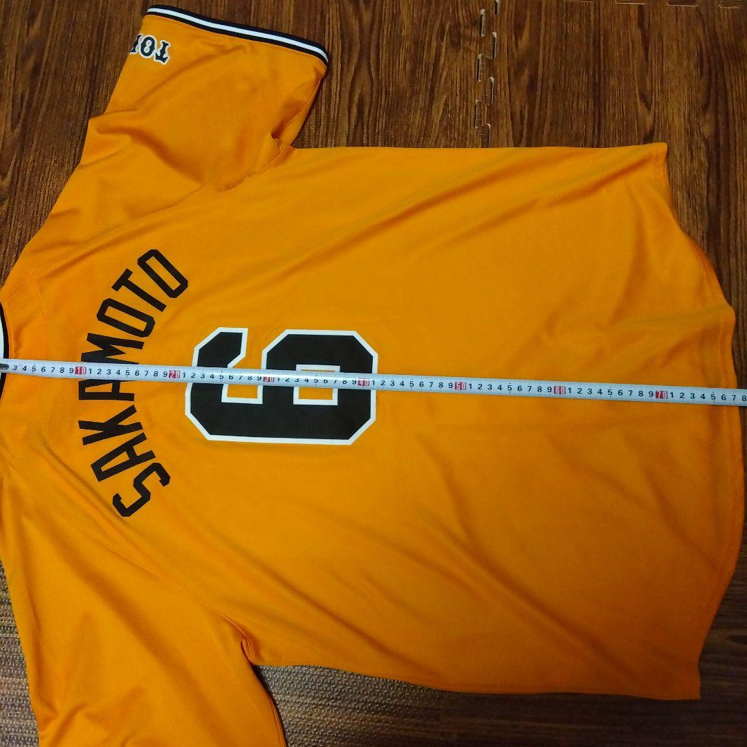 読売ジャイアンツ　巨人　坂本　オレンジ　ユニフォーム 　１点