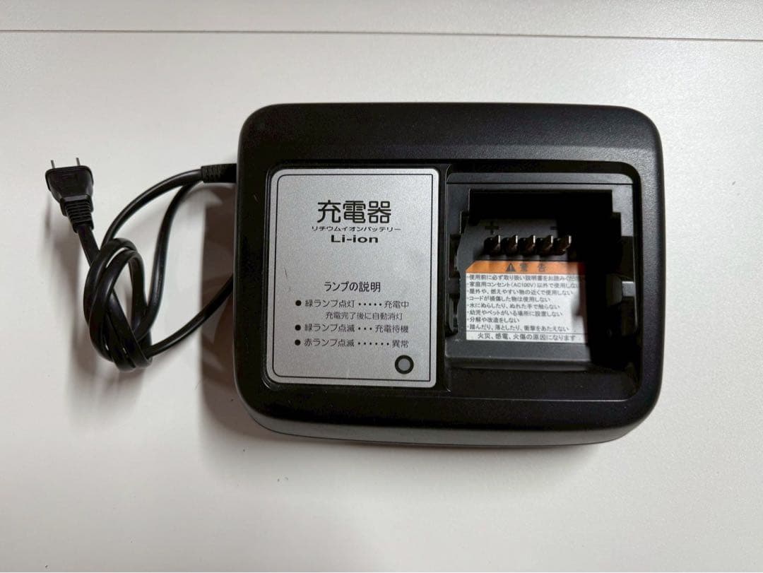 YAMAHA ヤマハ 電動自転車 PAS CITY-C PA20CC