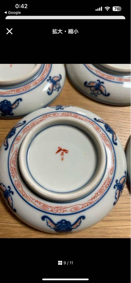 有田焼　其泉　染錦　古伊万里　見込地紋　銘々皿　5枚セット