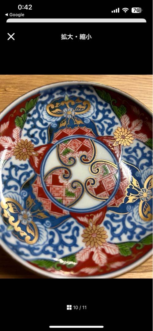 有田焼　其泉　染錦　古伊万里　見込地紋　銘々皿　5枚セット