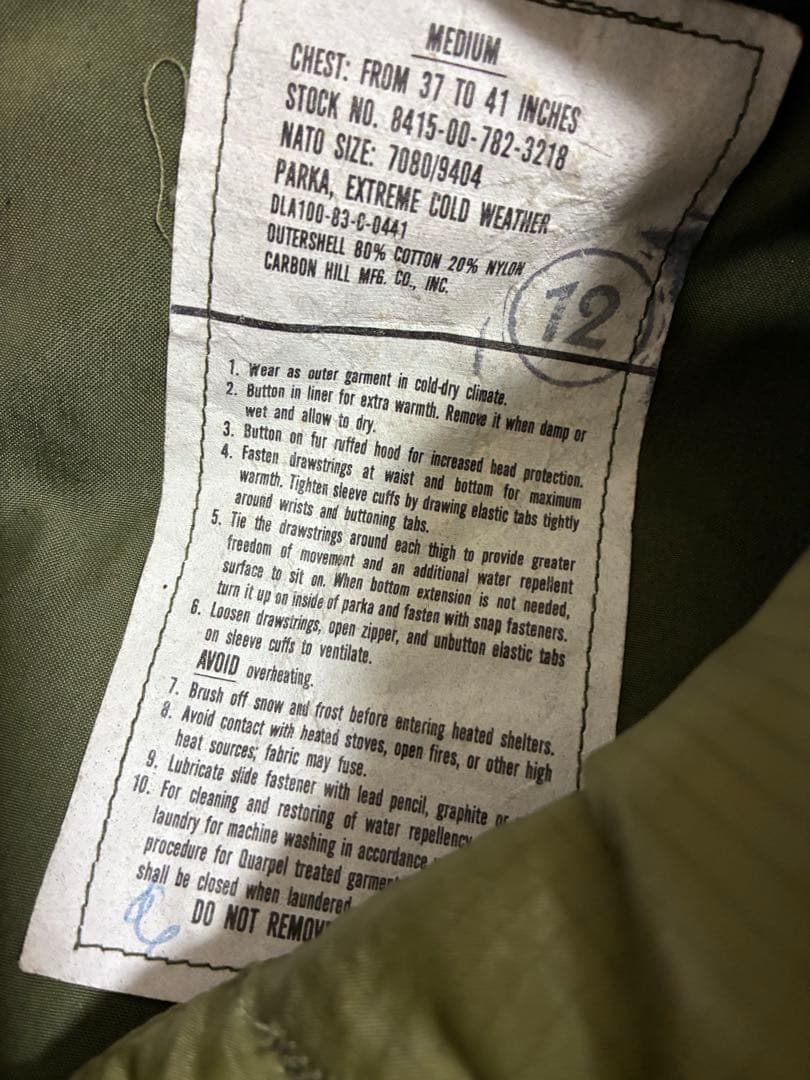 83年us.army実品m65フィールドパーカー