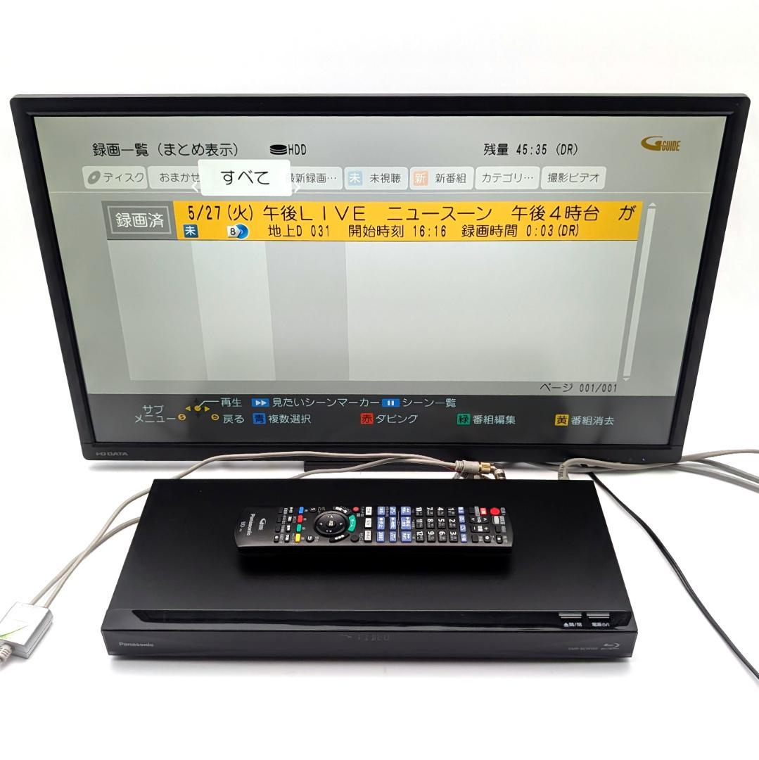 Panasonic DMR-BCW560 Blu-rayレコーダー 500GB