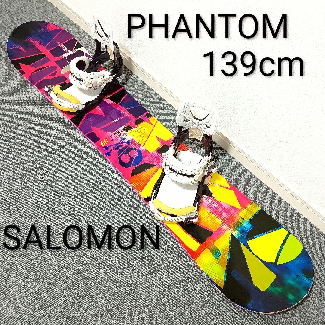スノーボードセット PHANTOM 139cm SALOMON Sサイズ