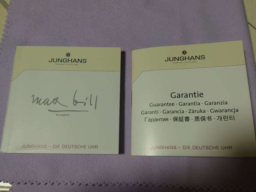 JUNGHANS ユンハンス マックスビル オートマチック