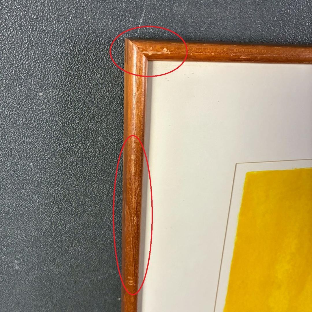 ベルナール・カトラン「レモン籠のある小さい静物」リトグラフ 直筆サイン入 額装