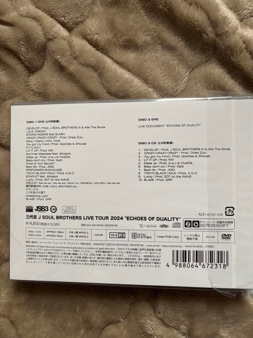 三代目 ECHOES of DUALITY DVD FC盤