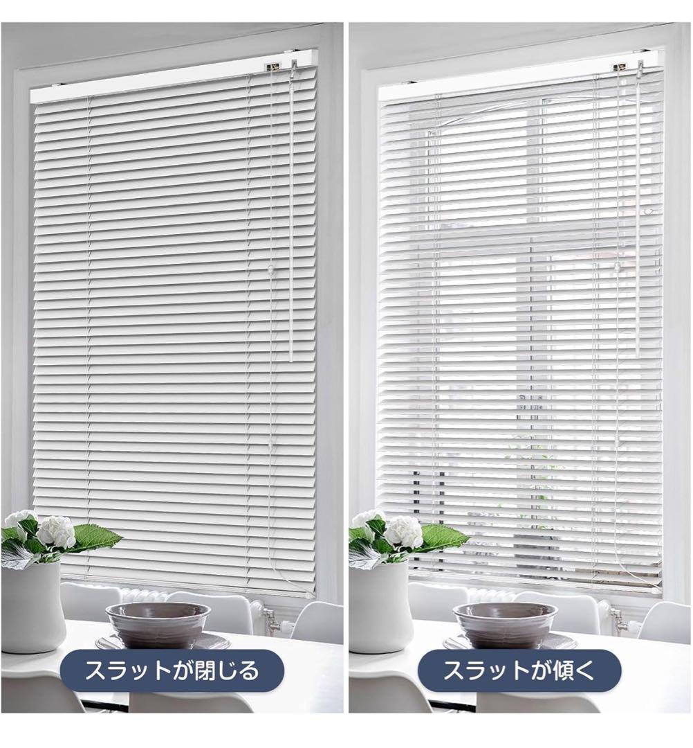 アルミ製 ブラインド 幅170cm ホワイト