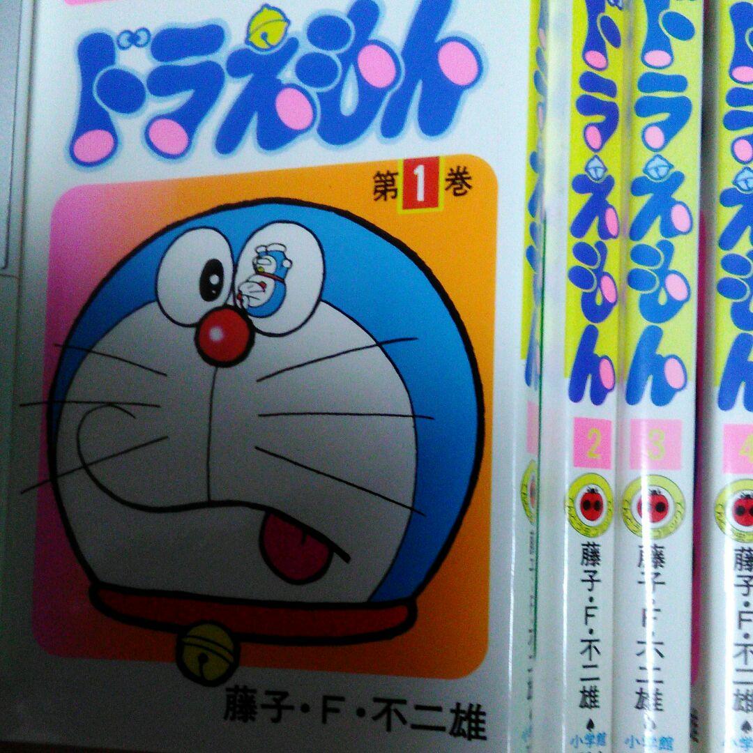 ❌ドラえもん好き*.(๓´͈ ˘ `͈๓).*ドラえもん1巻～13巻