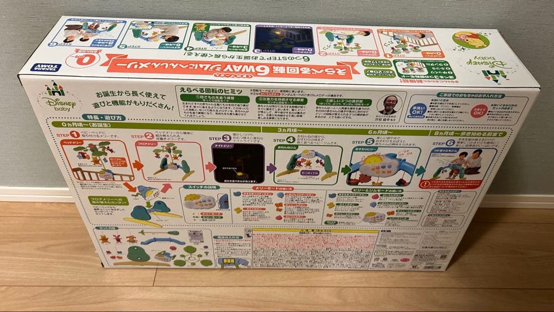 【2025年購入・美品】プーメリー　新品電池12本付き