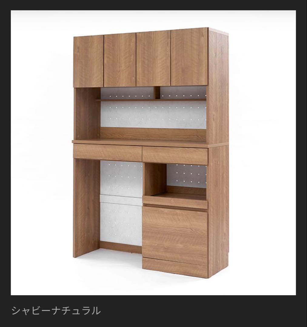 【新品】LOWYA 木目調食器棚 ゴミ箱収納 キッチンボード [幅120]