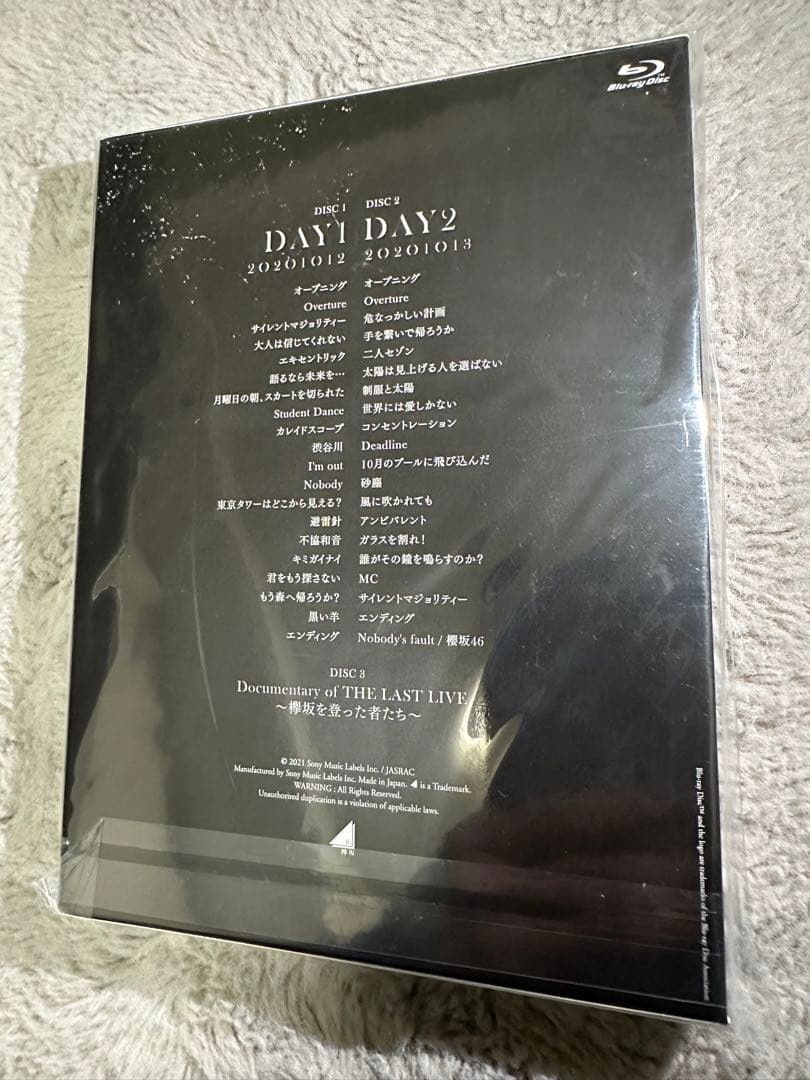 【新品未開封】欅坂46/THE LAST LIVE -完全生産限定 BD版