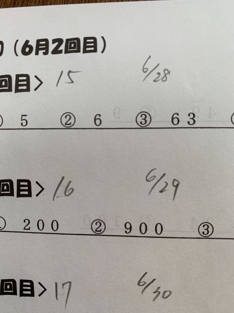 ヒクソン⭐︎プロフ必読