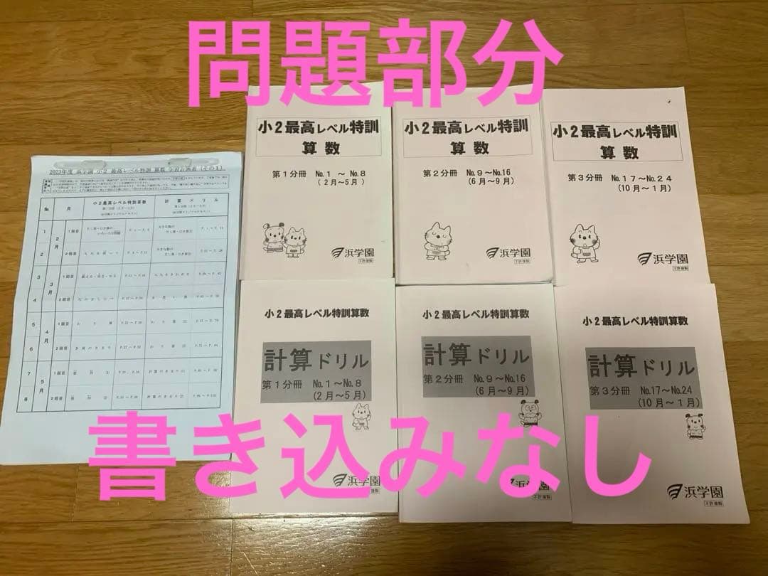 ヒクソン⭐︎プロフ必読