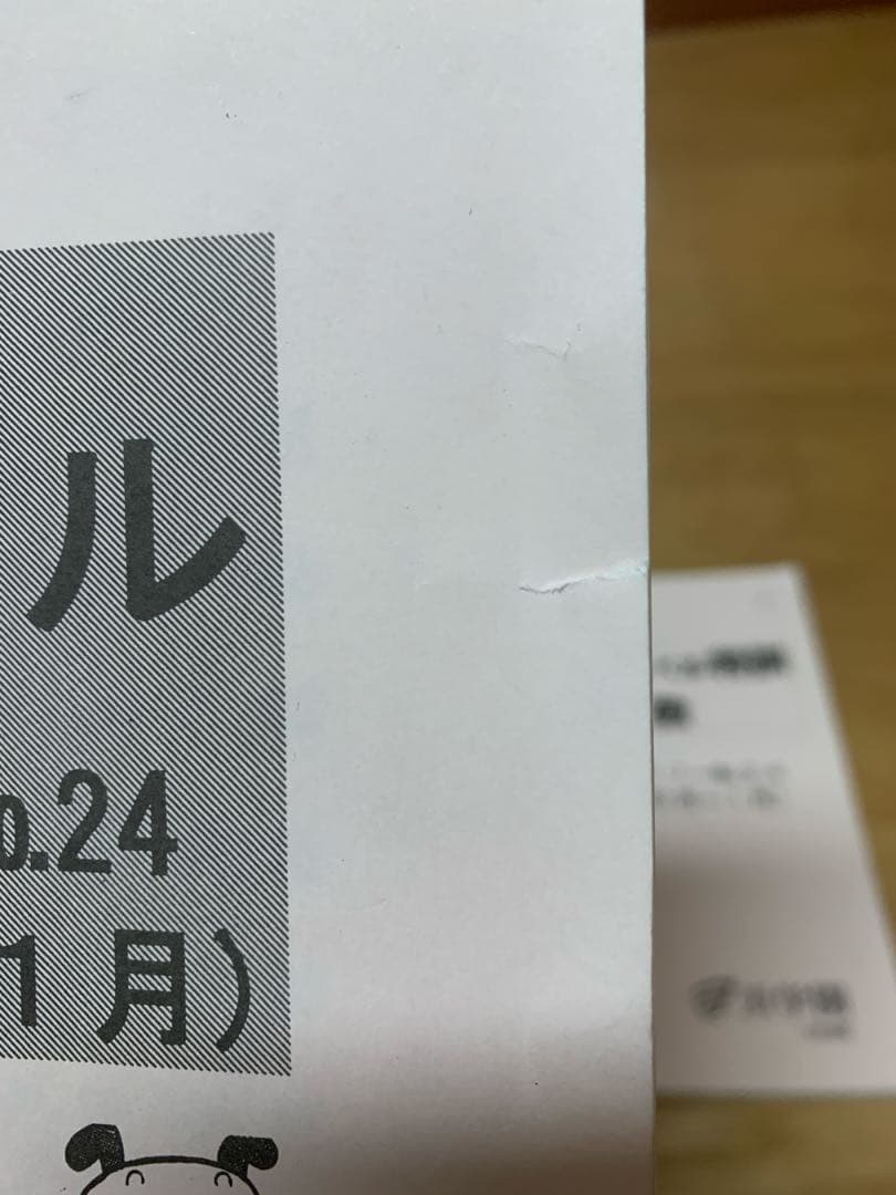 ヒクソン⭐︎プロフ必読