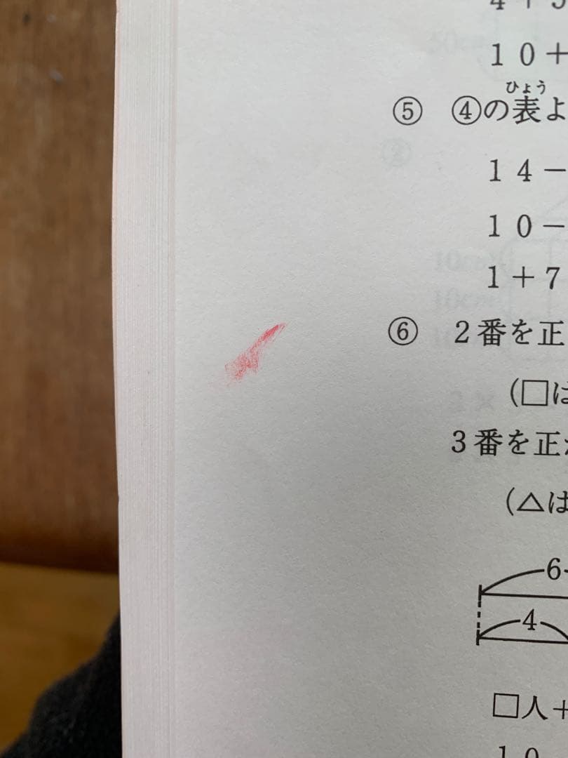 ヒクソン⭐︎プロフ必読