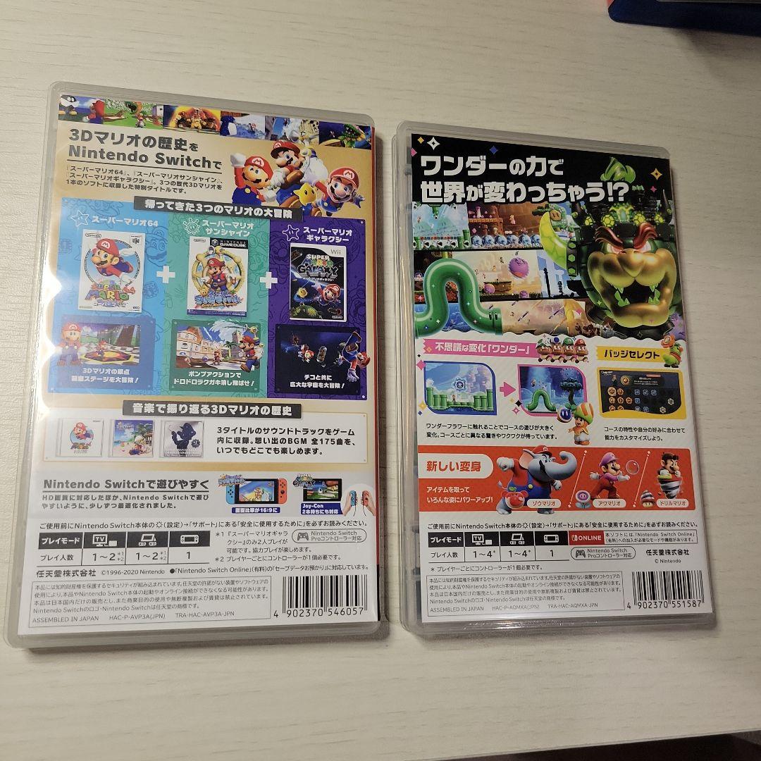 スーパーマリオ 3Dコレクション　スーパーマリオブラザーズ•ワンダー　セット