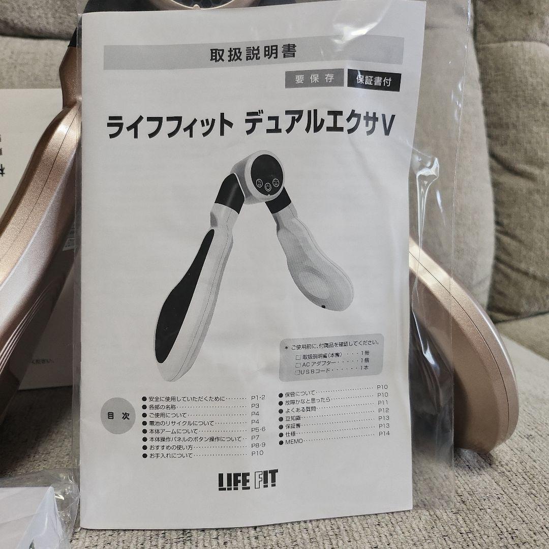 ライフフィット デュアルエクサ V Fitch 021 1回使用 美品