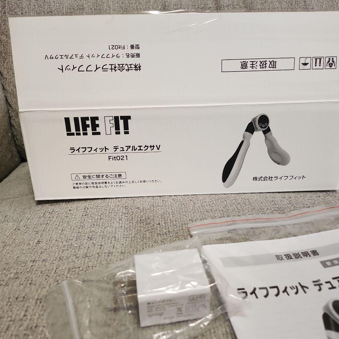 ライフフィット デュアルエクサ V Fitch 021 1回使用 美品