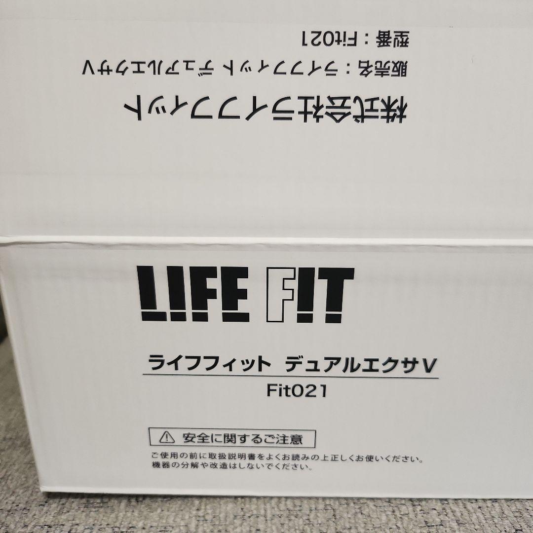 ライフフィット デュアルエクサ V Fitch 021 1回使用 美品