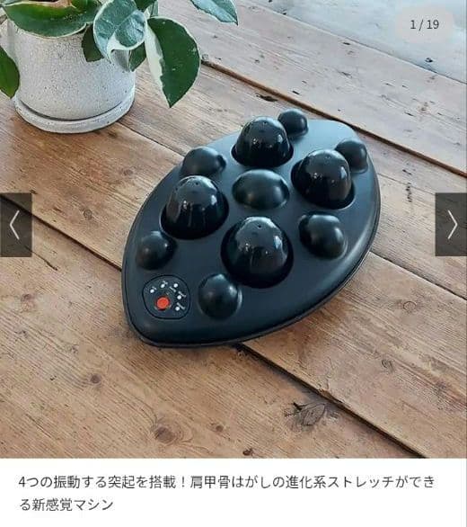 スリムビューティPAD（パッド)／ マッサージ器