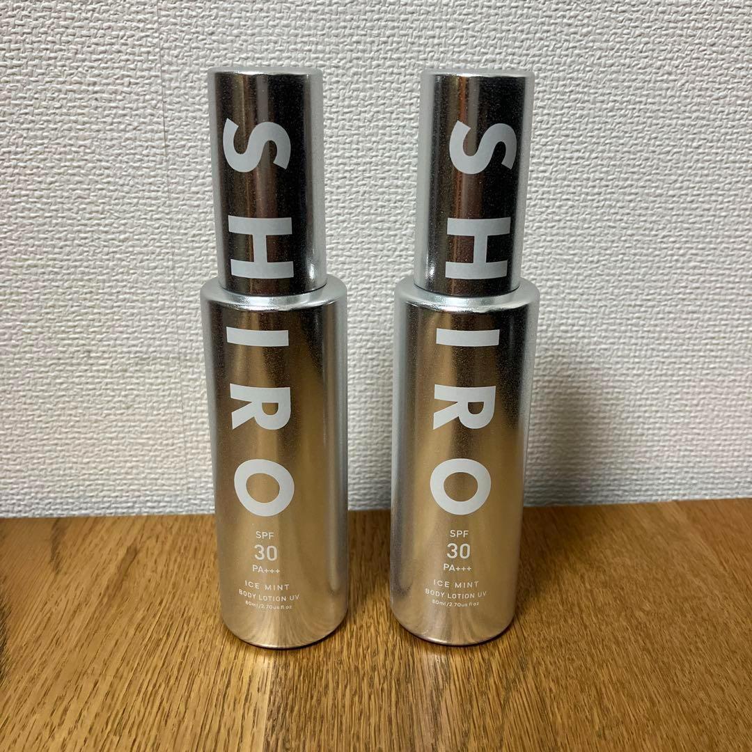 【残1セット】【SHIRO】アイスミント ボディローションUV　2個セット