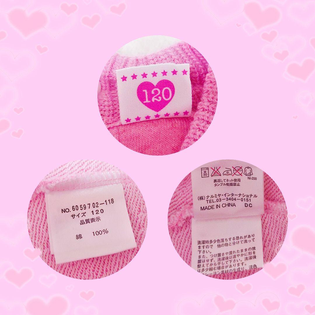 ❤メゾピアノ❤ミミポポ✨みみぽぽ✨袖ニットワンピース✨平成レトロ✨ピンク❤